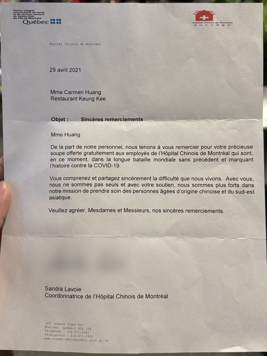 Thank-you letter from the Hôpital chinois de Montréal to Restaurant Keung Kee, April 29, 2021